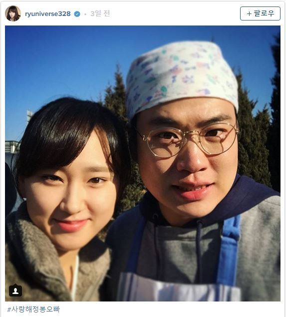 응답하라 1988 배우들이랑 사진 찍은 성보라 (류혜영).jpg | 인스티즈