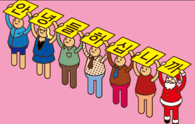 이*일 이미지