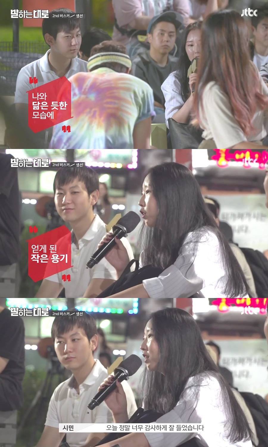 가슴이 먹먹해지는 인생강연 | 인스티즈
