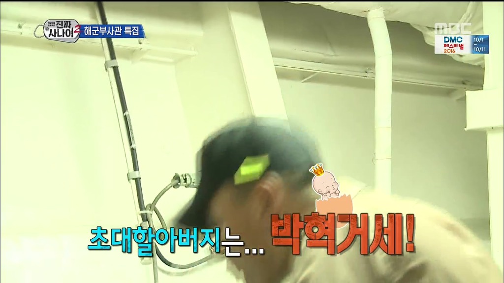 진짜사나이 역대급 특집.jpg | 인스티즈