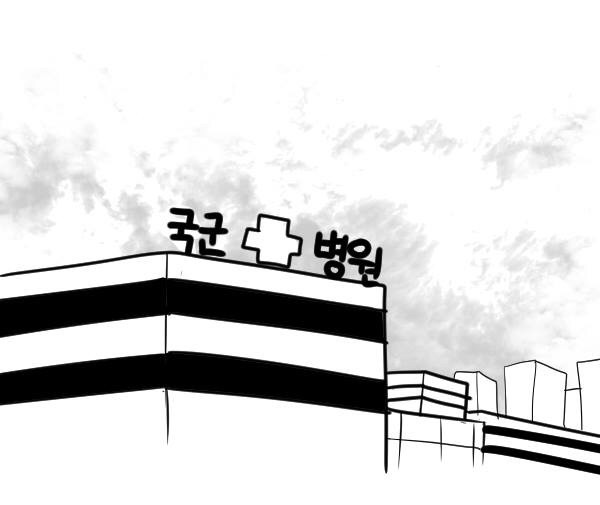 레바의 군대 공포실화-국군병원편 | 인스티즈