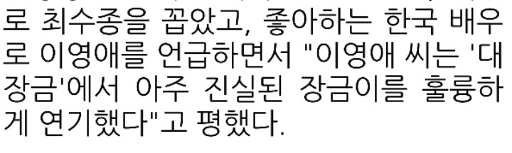 흔한 대륙 여배우의 루머 대처방식 | 인스티즈