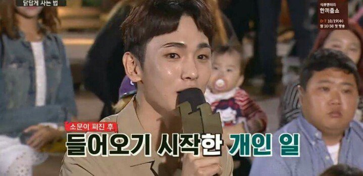 [말하는대로] 샤이니에서 만년 5등이었던 키.jpg | 인스티즈
