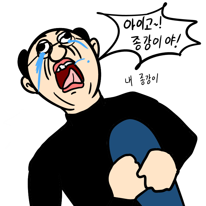 16학번 꿀팁.jpg | 인스티즈