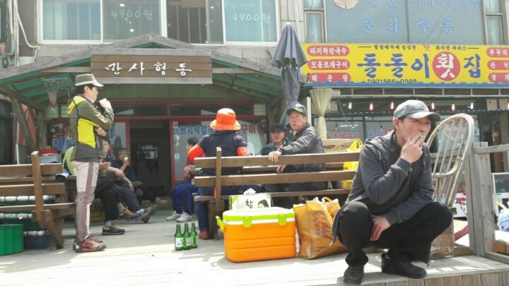 통발 이미지