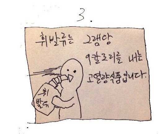 생활 속 유용한 아카시아꿀팁 | 인스티즈