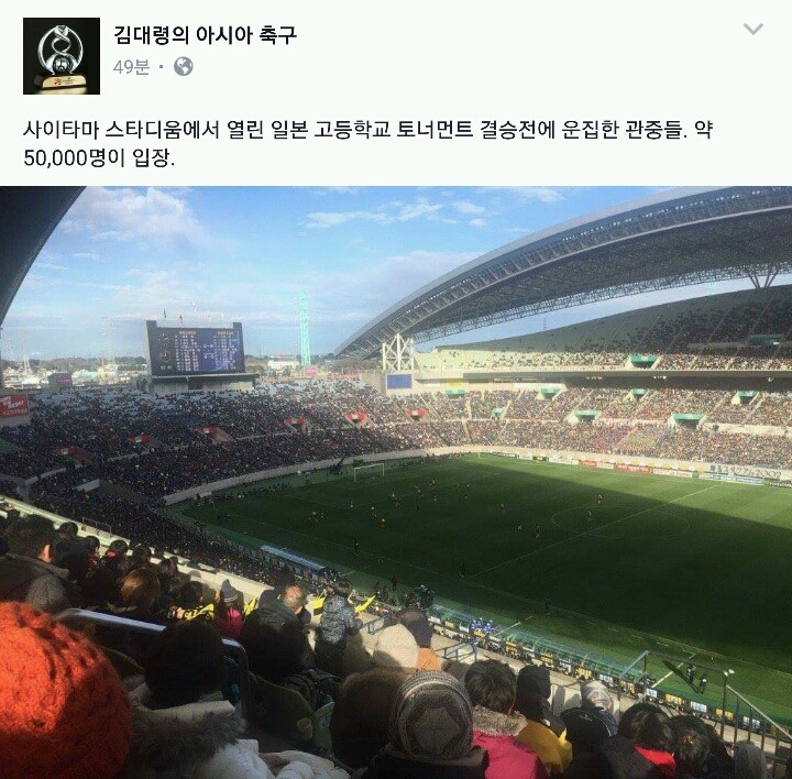 사이타마 상황 ㄷㄷ .JPG | 인스티즈