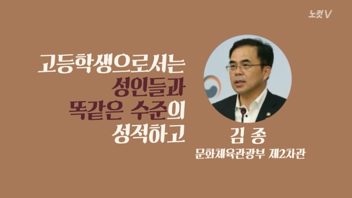 정유라씨 감쌌던 김희정 의원 오늘자 인터뷰 | 인스티즈