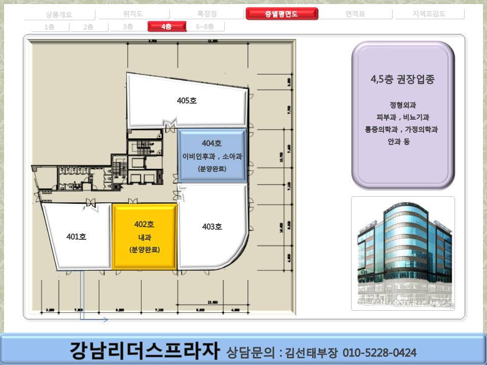 강남통신 이미지