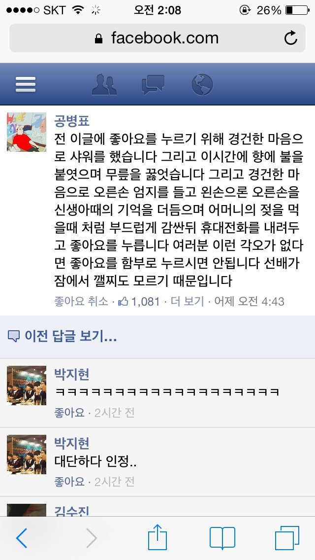 두원베스트 이미지