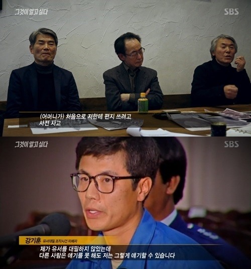 김기춘의 놀라운 업적 10가지 | 인스티즈