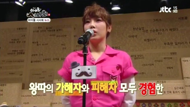 솔직히 티아라팬들이 김광수를 욕하는게 어이없는 이유.jpg | 인스티즈