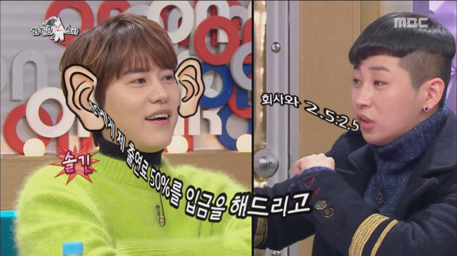 규현이랑 딜하는 딘딘.jpg (feat.딜딜) | 인스티즈