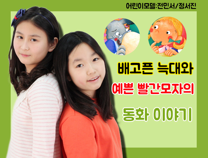 행복한나들이 이미지