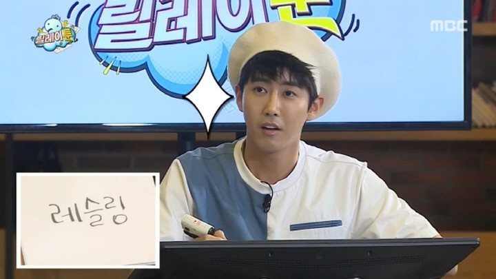 오늘 무한도전 광희 활약 | 인스티즈