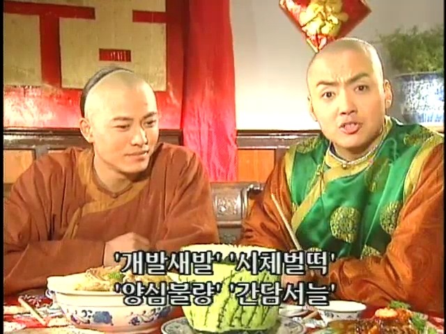[황제의딸2] 44. 황제 그리고 아버지 | 인스티즈