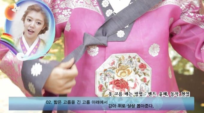 옷고름 이미지