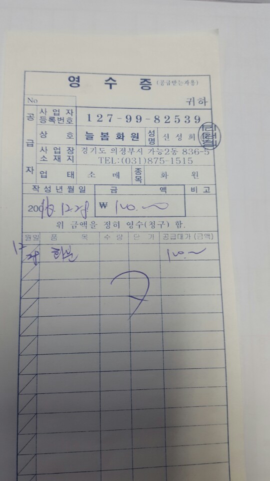 동남시큐리티 이미지