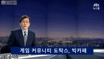 2000년대 이후 빨갱이를 가장 많이 처단한 사람.jpg | 인스티즈