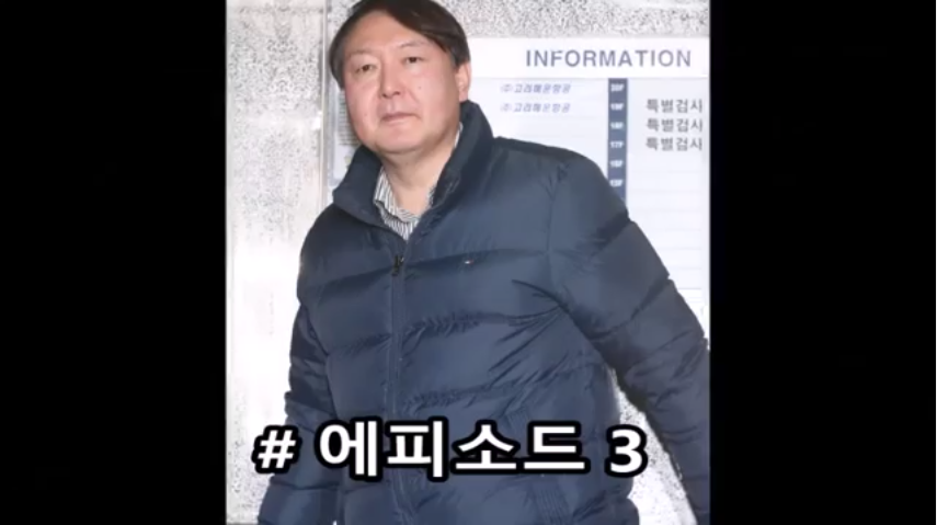 윤석열 신임 서울중앙지검장 역대급 일화 5개 | 인스티즈