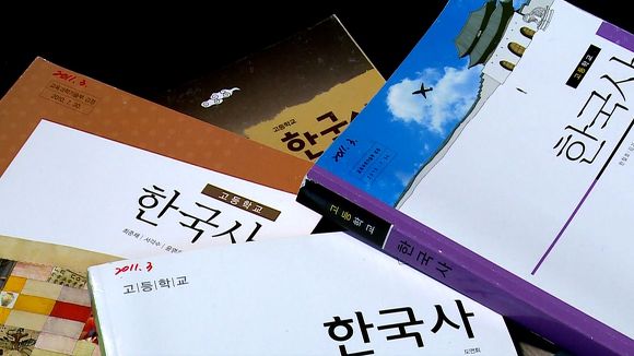 국정교과서 찬성의 논리 | 인스티즈