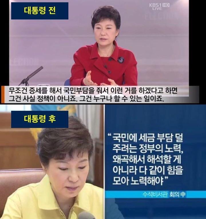 세상에서 가장 배우기 어려운 언어 | 인스티즈