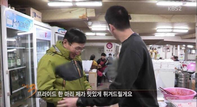 아빠통닭 이미지