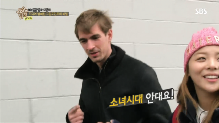 정경호한테 소녀시대 아냐고 묻는 외국인 팬ㅋㅋㅋㅋㅋㅋ | 인스티즈