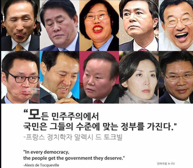모든 민주주의에서 국민은 그들의 수준에 맞는 정부를 가진다 | 인스티즈