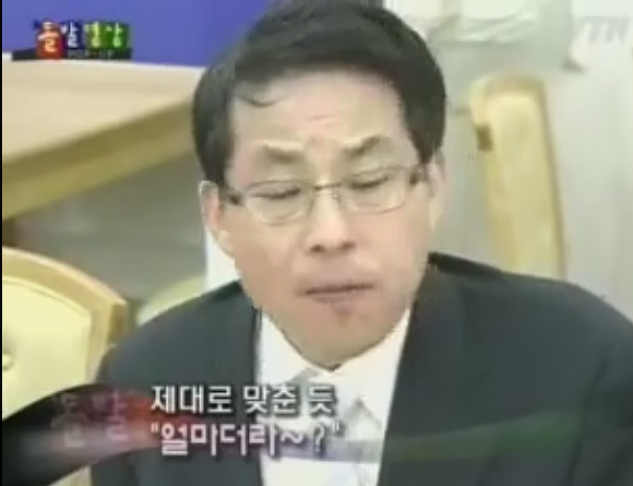 2008년 한나라당 미국산쇠고기 시식회.jpg | 인스티즈