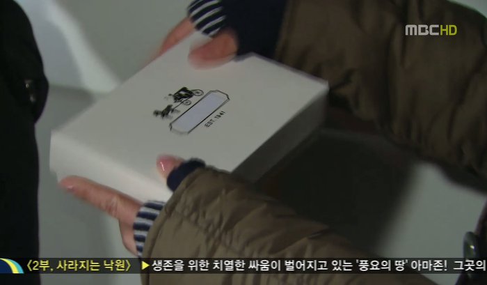 [지붕뚫고하이킥] 세상에 어떤 남자가 가만 보고 있어요.jpg | 인스티즈
