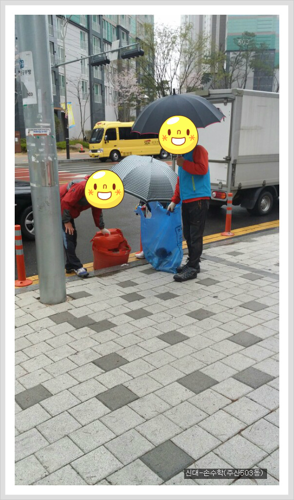 (주)미화 이미지
