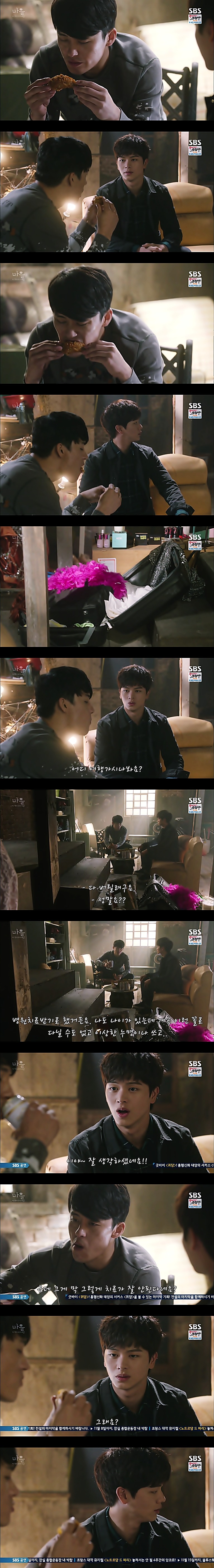 재밌는 스릴러 드라마마을 : 아치아라의 비밀EP04 아가씨 : 3 | 인스티즈