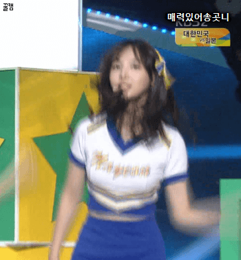 나연쓰.gif | 인스티즈
