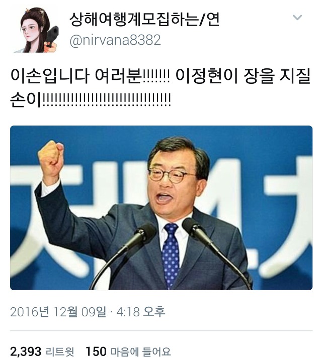  다시 돌아온 트위터 아무말대잔치55555.twt | 인스티즈