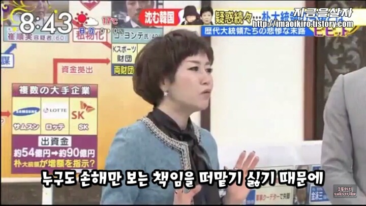 정치인들은 ㅂㄱㅎ의 하야를 진심으로 원하지 않는다 | 인스티즈