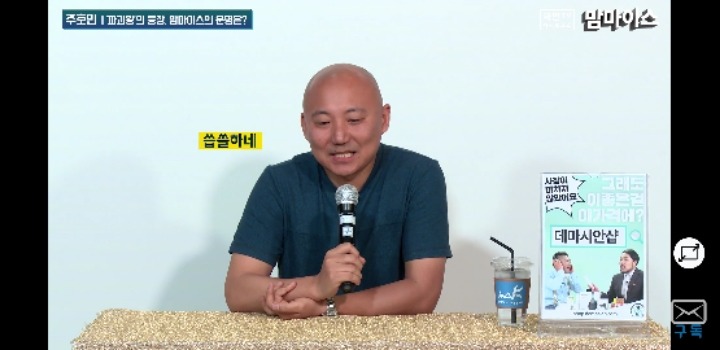 파괴왕 주호민의 파괴리스트.JPG | 인스티즈