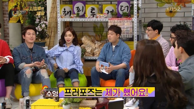 류수영이 박하선에게 한 프로포즈.jpg | 인스티즈