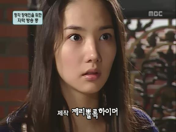 [거침없이하이킥] 유미 가족의 비밀 -4- | 인스티즈
