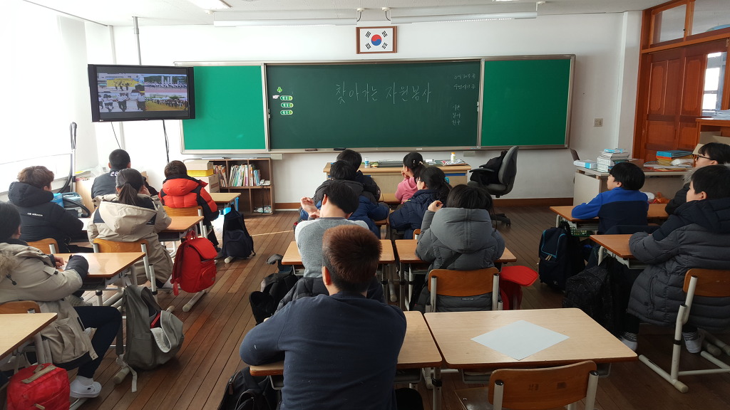 유천초등학교 이미지