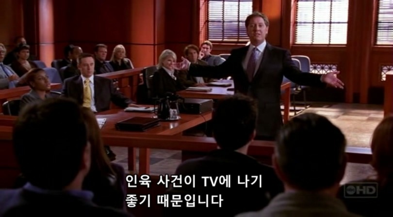 식인한 노숙자를 변호하는 변호사.jpg | 인스티즈