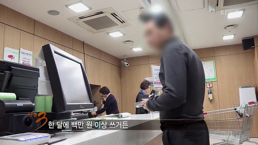 연말에 반품요청하는 반도의 소비자.jpg | 인스티즈