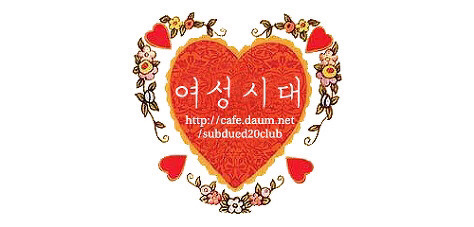 제 3의 눈꺼풀 | 인스티즈