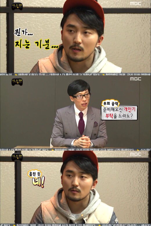 [무한도전] 뇌파조종 의심되는 유병재 의식의 흐름 인터뷰ㅋㅋㅋㅋ | 인스티즈