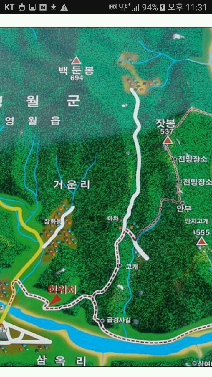 금마수산 이미지