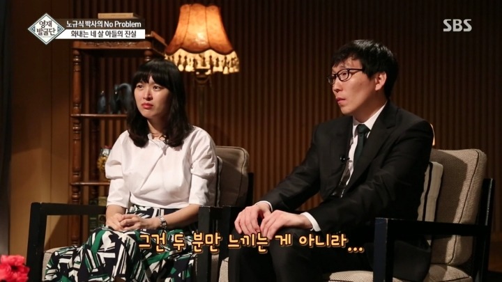 부모에게만 화내는 4살 우준이.jpg | 인스티즈