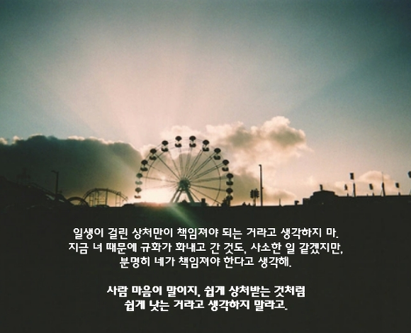  어설프게 아는 것은 아예 모르는 것과 다를 바 없지요 | 인스티즈