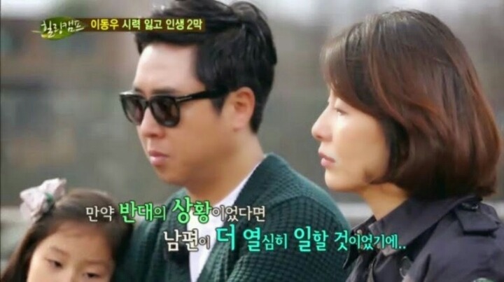 개그맨 이동우의 부인 | 인스티즈