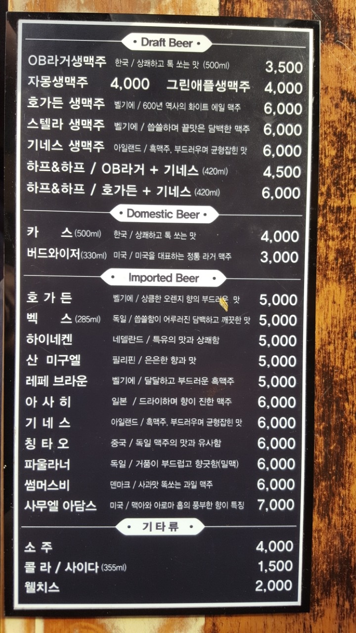 양계장집아들 이미지