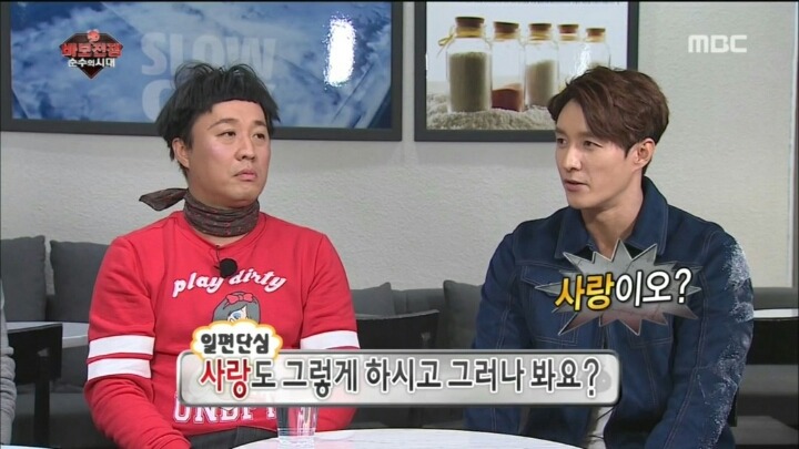 심형탁이 생각하는 사랑이란 | 인스티즈